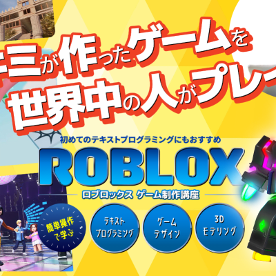 Roblox