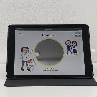 お子様の入退室をアプリで通知しているのでお子様一人で通っても安心