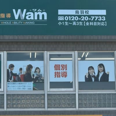 プログラミング教室開講中！