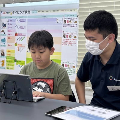 実際の授業の様子です