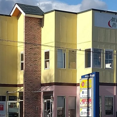 県道55号線沿いの黄色とピンクの建物です