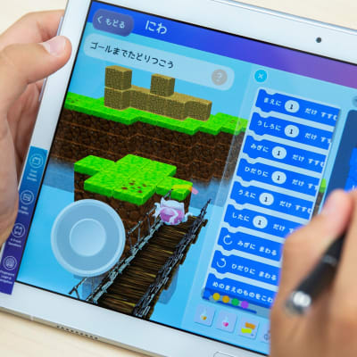 スコア表示などの機能も満載。達成感を感じながら楽しく進められます。