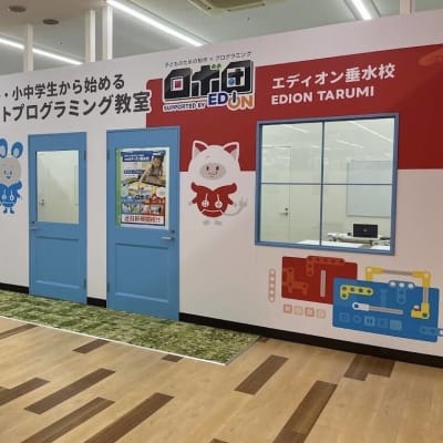 ブルメール舞多聞に併設するエディオン垂水店２Ｆに教室があります！