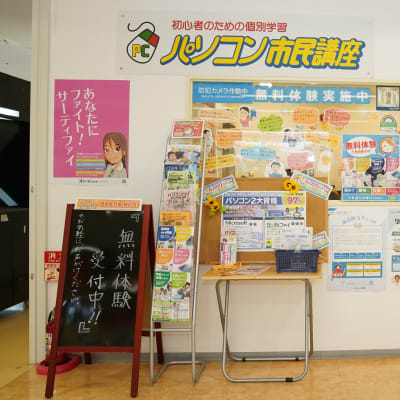 西友福生店5階 駐車券2時間まで無料対応いたします