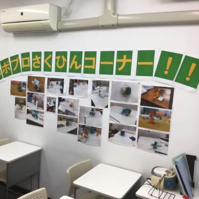 番町校　教室内観①