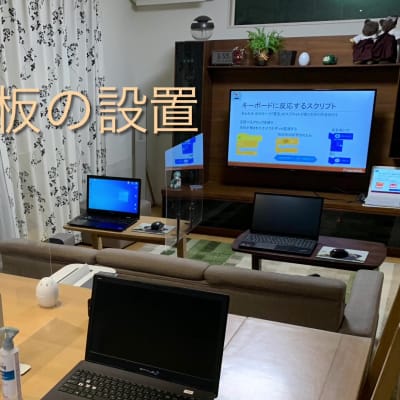 感染対策①アクリル板