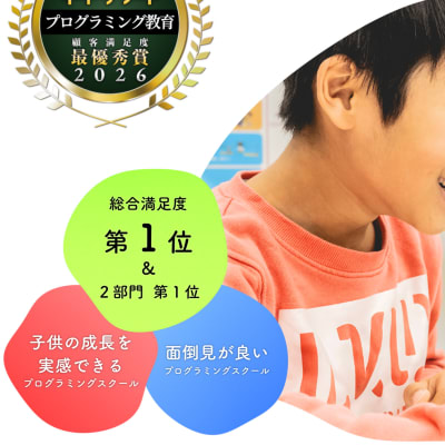 2026年顧客満足度最優秀賞を受賞！！（イードアワード2026）