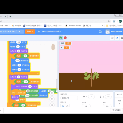 オンライン教室
