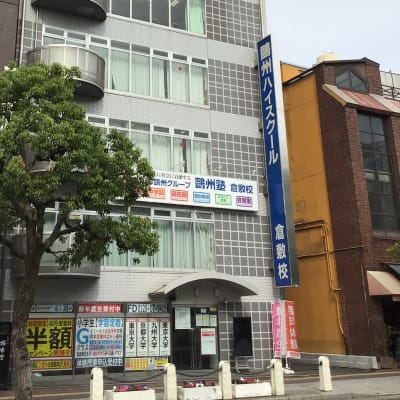 倉敷校の外観です