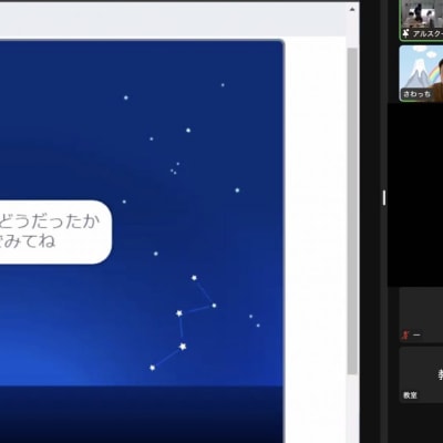 子どもたちの作品