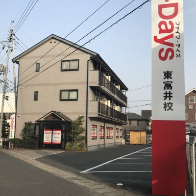 大通りに大きい看板が立っています！