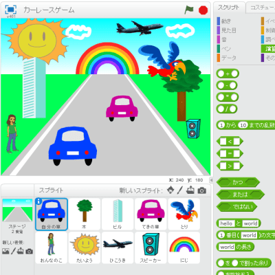 スタンダードコース_Scratch_スクラッチ