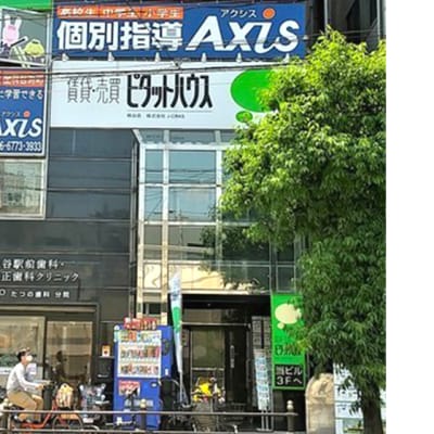 個別指導Axis 桃谷駅前校です