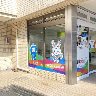 わくわく。明るい外観は子供にも人気