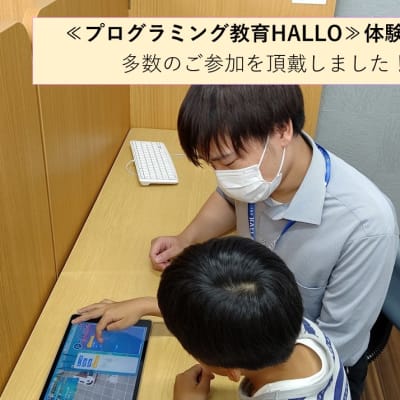 プレゼンテーション体験会2