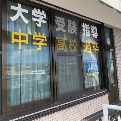 まてぃだ通り、日進ビル2階。建物に向かって左手の外階段からご来室ください。