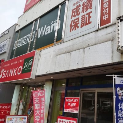 プログラミング教室開講中！