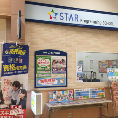 教室はイトーヨーカドーアリオ亀有店の3階にあります