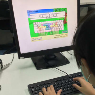【ステージパソコン】まずは、タイピング練習からスタートします。