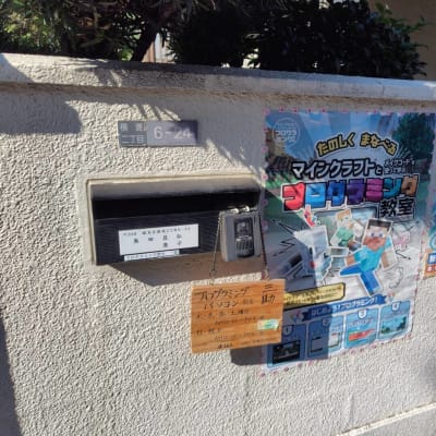 看板があります