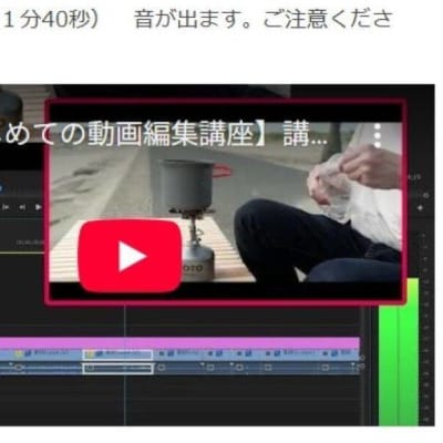 1日10分の動画でインプット