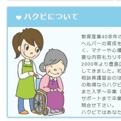 長年の実績