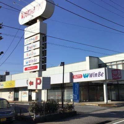 内房線「君津駅」北口より徒歩5分