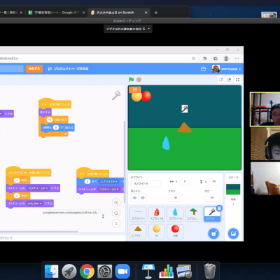 オンライン教室