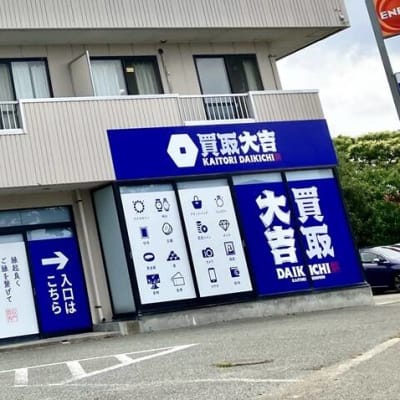 初めまして！秋田外旭川校です