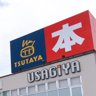 TSUTAYA宇都宮東簗瀬店の中にあります。