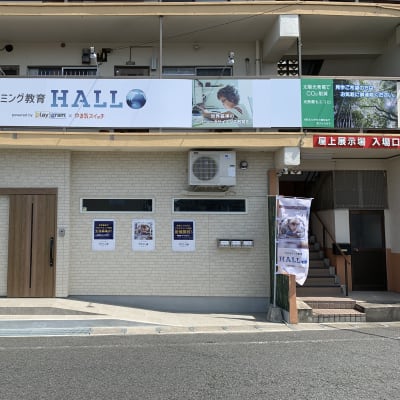 教室の入口（正面玄関）です。教室は１階です。