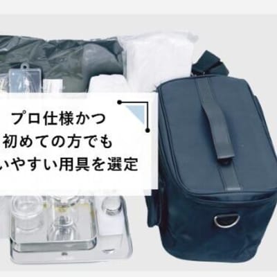 プロが使用しているこだわりの用具