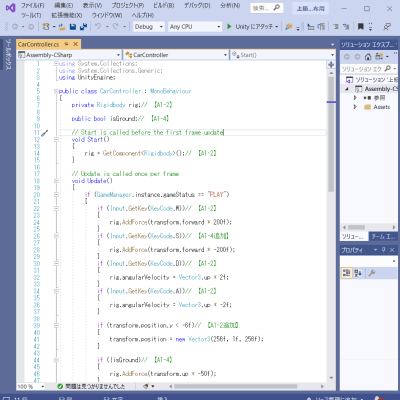 上級で学ぶVisualStudio