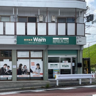 プログラミング教室開講中！