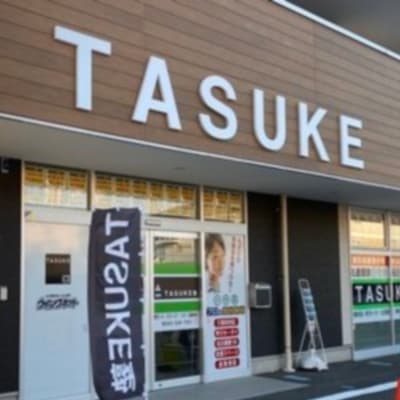 TASUKE塾