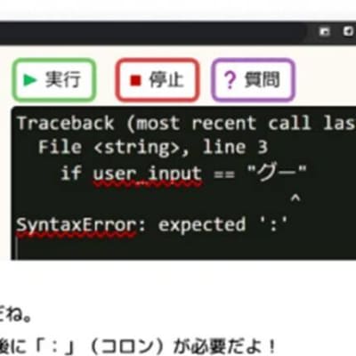 自動アドバイス機能で"わからない"を防ぎます！