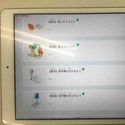 教材・カリキュラム②