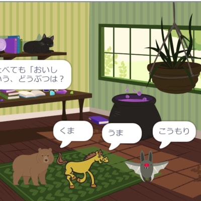 Scratch_なぞなぞ