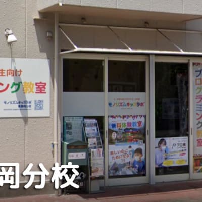 東静岡にもございます！