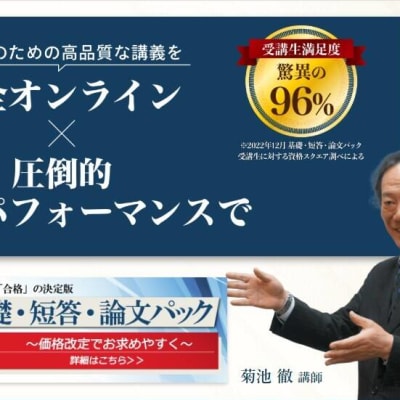 公式ホームページより