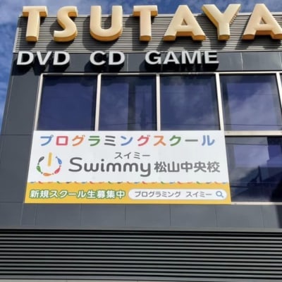 毎週土日無料体験受付中です！