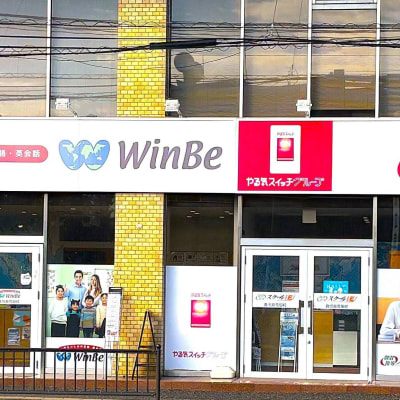 鹿児島市内外にお住まいの多くの方にご通塾いただいております‼