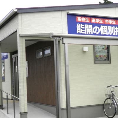 個別指導Axis川内校です。