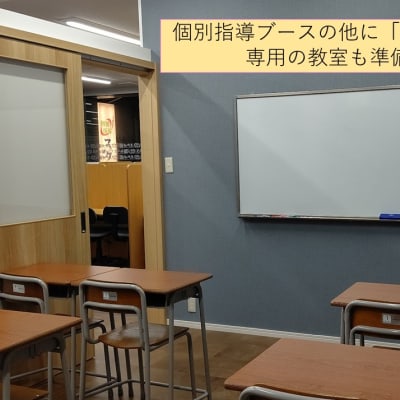 プレゼンテーション体験会7