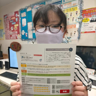 ジュニアプログラミング検定に見事合格！