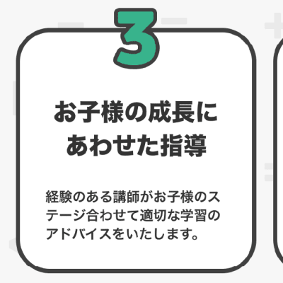 TENTOでプログラミングが好きになる理由