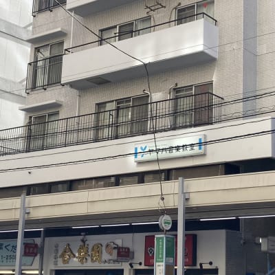 丸の内線後楽園駅から徒歩6分、都営三田線春日駅から徒歩5分ほどにあります。