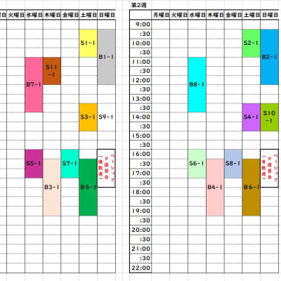 ロボ団北浦和校_校舎独自画像_15（開講日時）