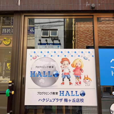 2025年5月開校！ 無料体験会＆説明会実施中♬ぜひお申込みください！ ※定員がございますのでお早目にご連絡ください。