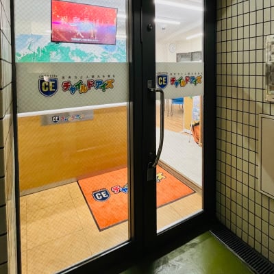 教室の入り口です。お気軽にドアを開けてお入りくださいませ。